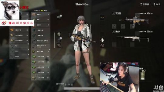 呆妹：太过于激动了98K都忘记捡了