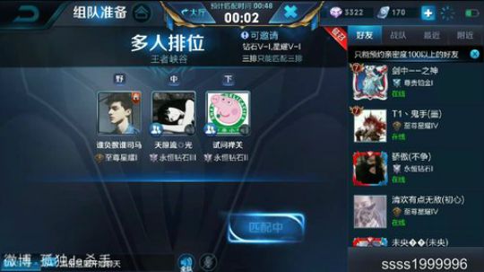 国服第一李白 请你跪下 2018-04-23 01点场