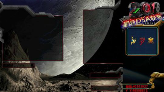 星际争霸;天使风暴DSA7.0b 2018-04-23 04点场