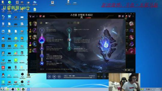 韩服马上王者了。目前360分 2018-04-23 18点场