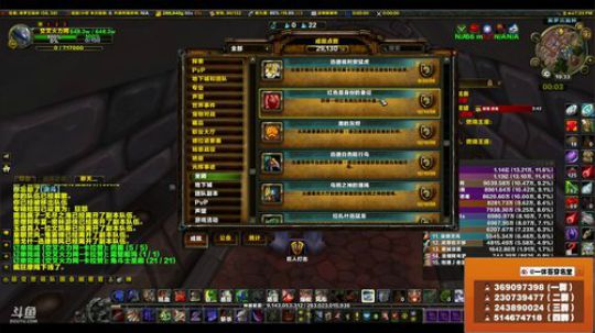穿名堂：我是交叉火力网！ 2018-04-23 19点场