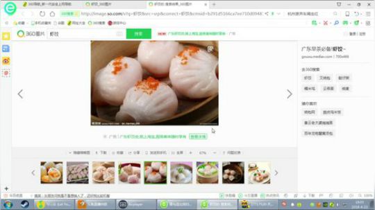 国服最贱小主播 2018-04-23 18点场