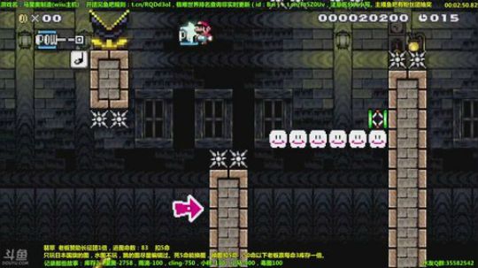 马里奥-再给白胖五分钟30期-4分18秒正片