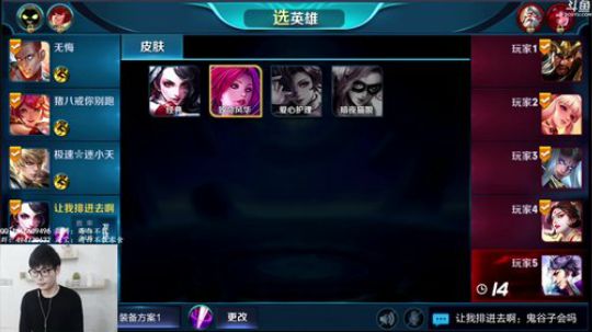 白白白白白：打野单排上个王者 2018-04-23 21点场