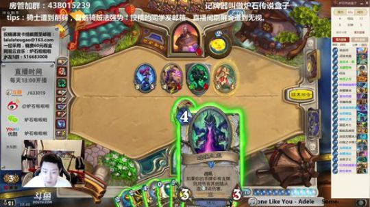 啦啦啦：又是7刀3石狂暴战！ 2018-04-23 18点场
