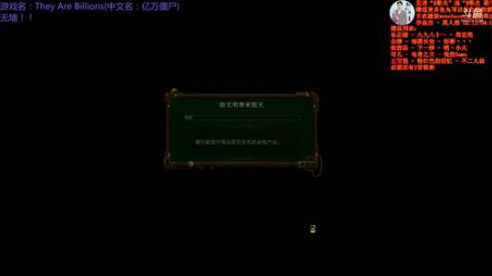 亿万僵尸 无墙等着你来RUA 2018-04-22 22点场