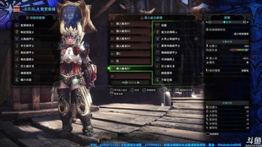 【皮皮】我负责装胳膊装腿...你负责装. 2018-04-17 16点场