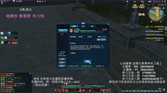 灰色玫瑰:   赛季末神刀论剑上段打币 2018-04-22 20点场