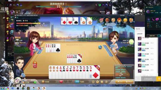拖拖拉拉斯基发布了一个斗鱼视频2018-04-23