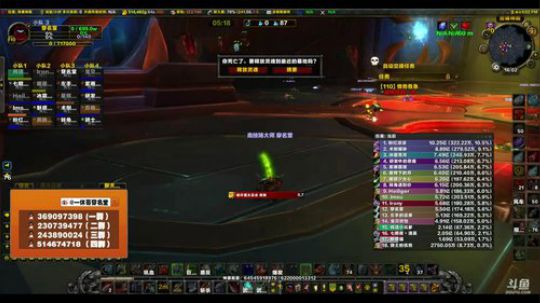 穿名堂：我是交叉火力网！ 2018-04-23 15点场