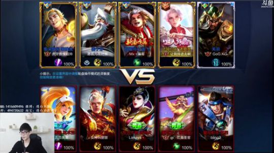 白白白白白：打野单排上个王者 2018-04-23 20点场