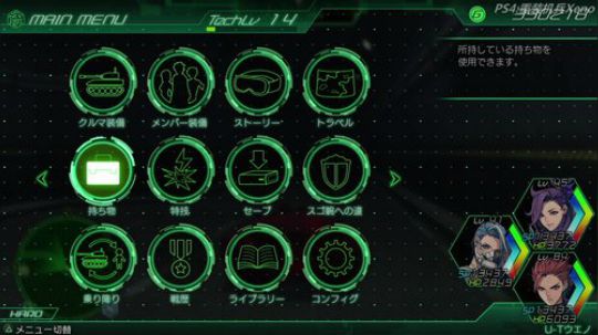 【小苏】重装机兵Xeno二周目 2018-04-22 20点场