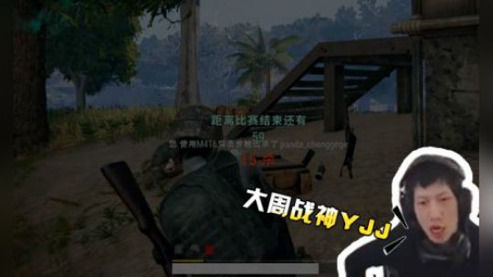 绝地求生YJJ: 决赛圈老板战神模式，一夫当关，万夫莫开！