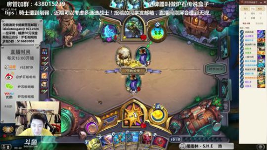啦啦啦：双夏一可狂野法 2018-04-22 22点场