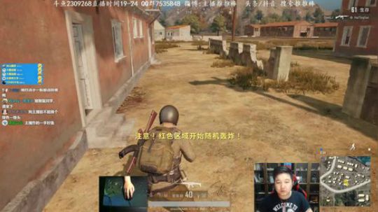枪刚人帅借口多 2018-04-23 18点场