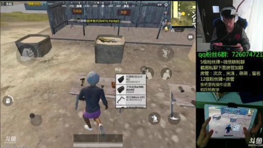 国服最强四指钢枪王，好好看好好学 2018-04-21 17点场