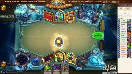 RPGseven发布了一个斗鱼视频2018-04-24