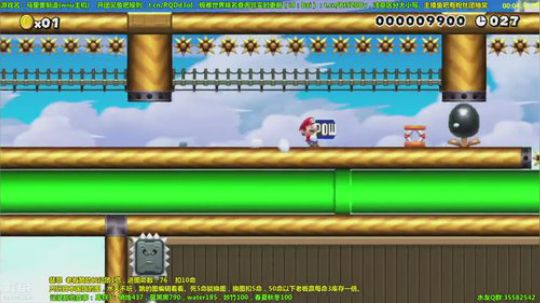 马里奥-再给白胖五分钟32期