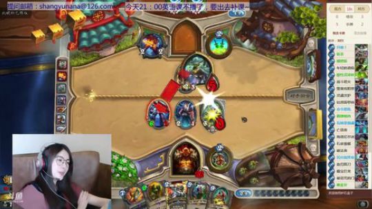 娜娜：在炉石的路上越走越远系列 2018-04-24 15点场