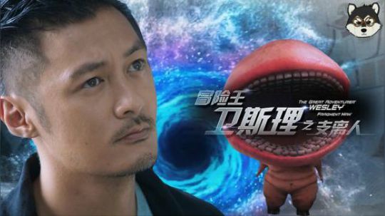 余文乐主演，豪华明星阵容的卫斯理，为何烂出前所未有的新高度？
