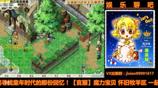 魔力宝贝娱乐聊吧嗨爆全场 2018-04-23 23点场