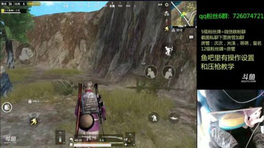 国服最强四指钢枪王，好好看好好学 2018-04-19 10点场