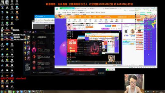 liyunanhj发布了一个斗鱼视频2018-04-24
