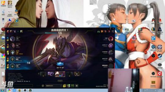 此号已绑定发布了一个斗鱼视频2018-04-24