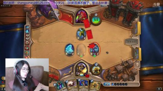 娜娜：在炉石的路上越走越远系列 2018-04-24 13点场