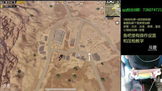 国服最强四指钢枪王，好好看好好学 2018-04-19 12点场