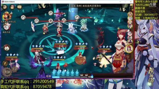 随风：玩好玩的套路，翻最认真的车 2018-04-23 11点场