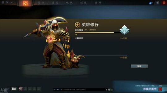 我在斗鱼看YaphetS丶666直播DOTA2