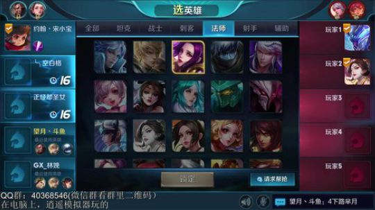 望月：小别胜新婚 2018-04-24 01点场