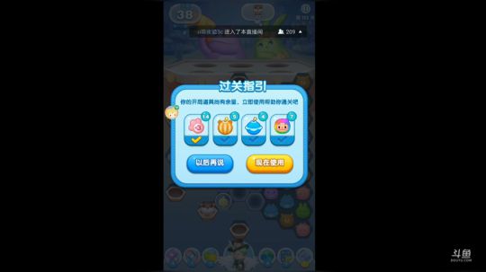 【猫】我来卖个萌～ 2018-04-16 15点场