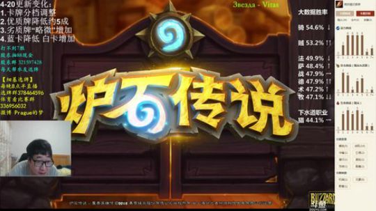 RPGseven发布了一个斗鱼视频2018-04-24