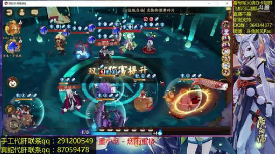 随风：松鹿走起 2018-04-22 19点场