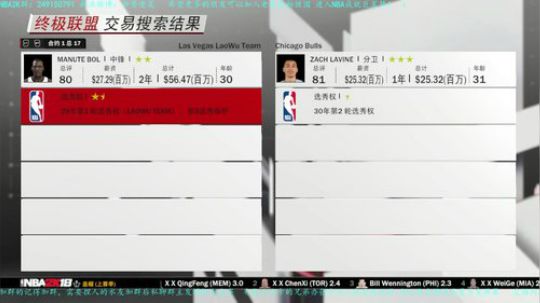 2K18粉丝联盟，老吴挑战众粉丝！ 2018-04-23 21点场