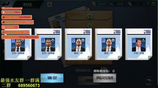 糖糖唐：我先来波体验服 弄弄教练~~！ 2018-04-20 17点场