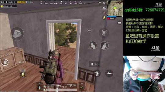 国服最强四指钢枪王，好好看好好学 2018-04-19 08点场