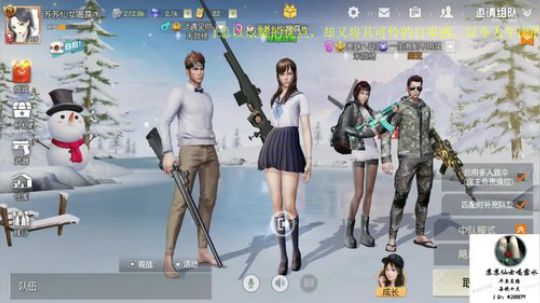 这是仙女请注意！ 2018-04-22 02点场