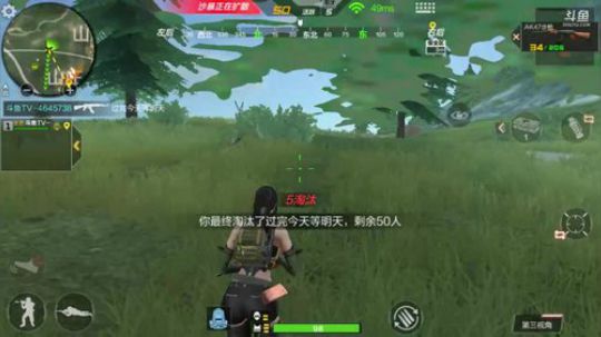 单人四排吃鸡1V4