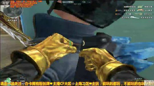 鬼戕：逗比主播，了解一下？！ 2018-04-23 23点场