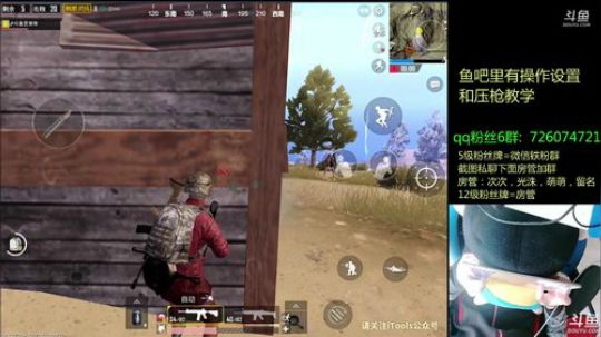 国服最强四指钢枪王，好好看好好学 2018-04-20 08点场