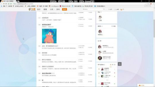 老表：吃口饭，晚点播！ 2018-04-24 03点场