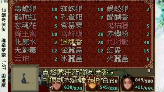 【沙漏哥】魂牵梦萦 今天结局～ 2018-04-23 16点场