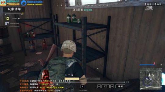 我在斗鱼看主播油条直播吃鸡游戏