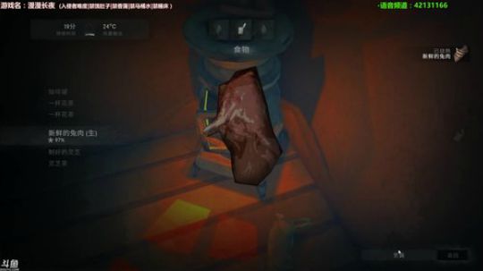 泫漓：催眠主播了解一下，漫漫长夜有我陪你 2018-04-24 00点场