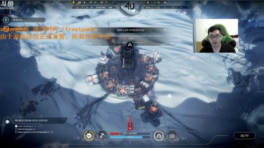 【冰汽时代】悄悄告诉你们，这游戏还没发售 2018-04-23 20点场