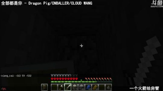 【翔凯】翔凯的极限生存 2018-04-24 13点场