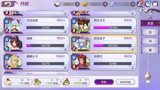 【 轮回诀】-咸鱼报到~ 2018-04-22 15点场